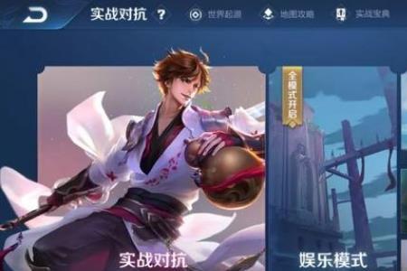 欢游一直闪退怎么办