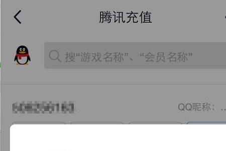 q币好友代付能微信支付吗