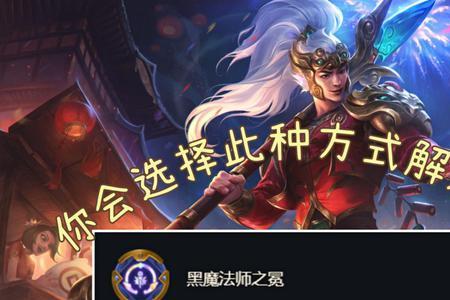 没有羁绊的海克斯叫什么