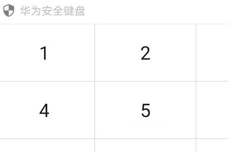 honor30lite怎么打开开发者选项
