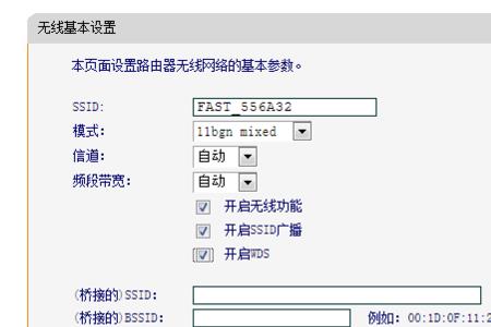 路由器FWR200原始密码多少