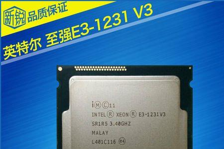 i52400有必要换e31230
