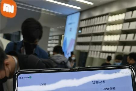 小米mixfold免提没声音