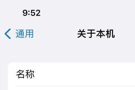 苹果验证通道关闭还能降级吗