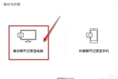 路由器聊天记录可以看吗