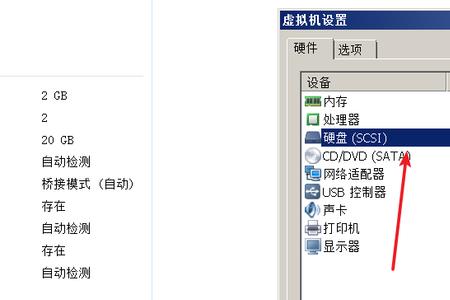 联想电脑虚拟机卡怎么解决