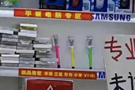 一般的手机维修店可以贴膜吗