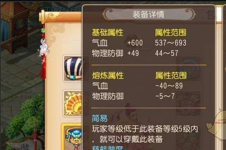梦幻西游手游什么职业单p最厉害