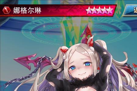 幻想纹章爱丽丝怎么获得