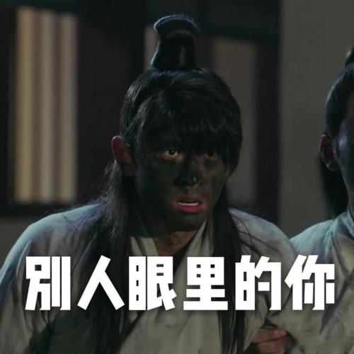 唐砖为什么叫烨哥