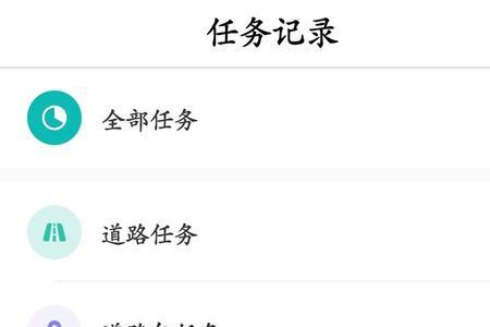高德淘金如何发现新店