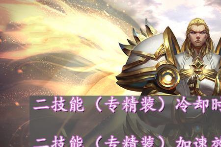 专精项羽什么时候上线正式服
