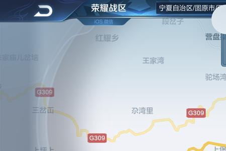 安卓怎么改荣耀战区