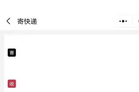 顺丰加急怎么预约