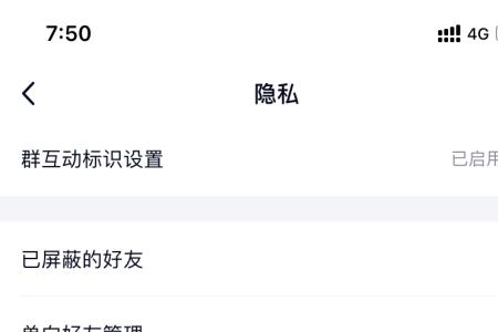 陌生人要送我游戏账号怎么办