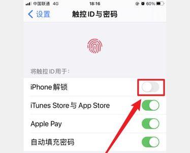 苹果11解锁滑不上去