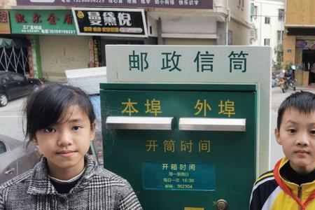 邮政怎么寄信