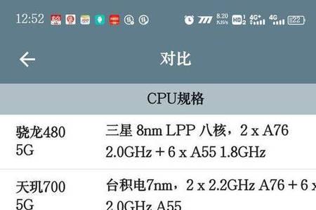 联发科x25和骁龙652以及骁龙810哪个厉害