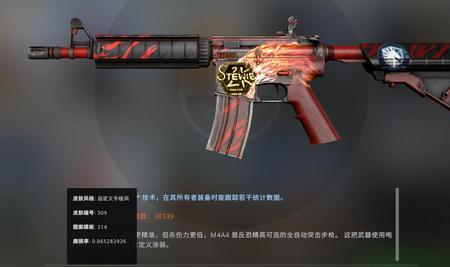 csgo武器颜色怎么设置