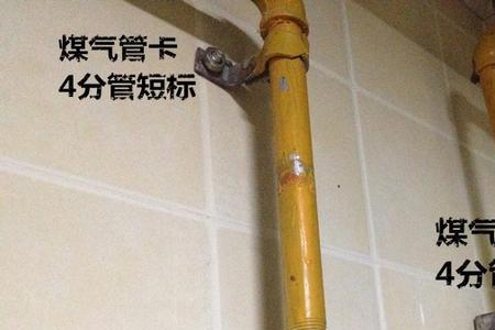 燃气管卡扣怎么安装