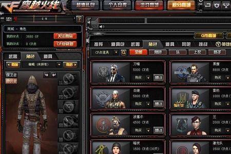 cf乱世觉醒每个阶段的材料