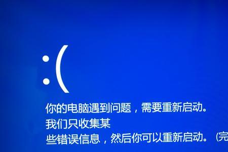 电脑重装系统时没电了怎么办