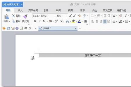 电脑文档变成空白了是怎么回事