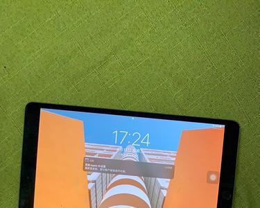 ipadpro2017充电口是什么样的