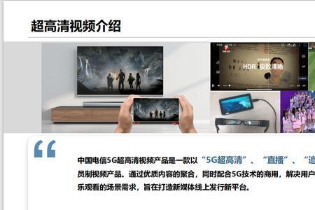 天翼超高清怎么用不了