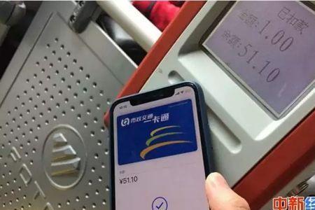 西安地铁怎么用手机刷卡