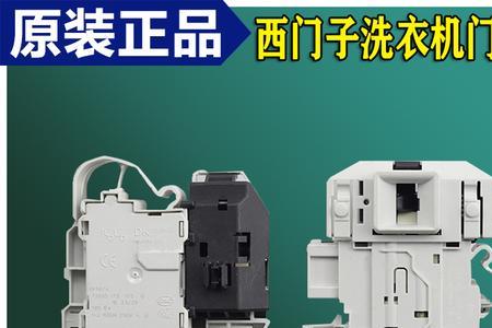西门子iq500洗衣机有碳刷吗