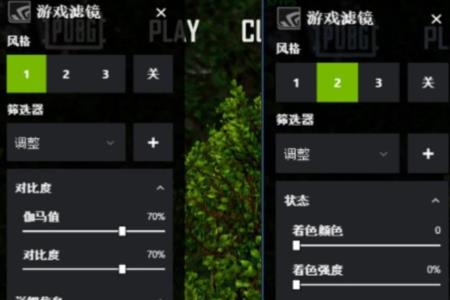地平线4n卡滤镜怎么关