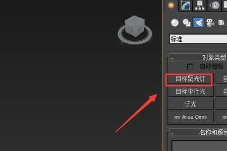 3dmax点开渲染是黑色的