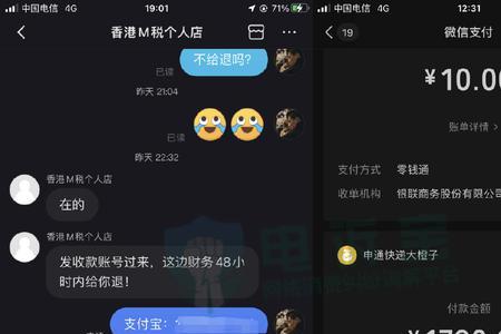 快手小店可以提前收款吗