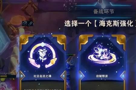 金色海克斯质量排名