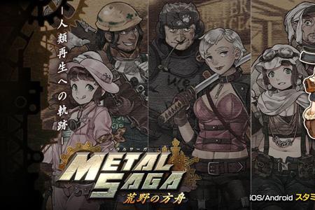 重装机兵人类武器排名