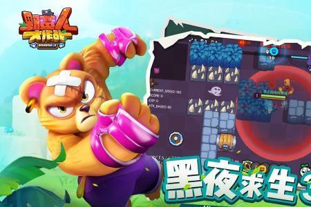 野蛮人狂乱和旋风哪个爽