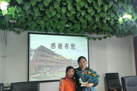 教师调走了怎么跟领导告别