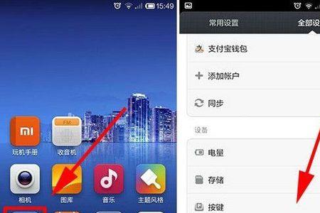 荣耀20充电时呼吸灯怎么不亮
