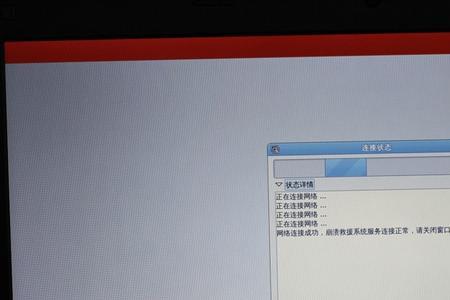 Lenovo笔记本文件怎么保存