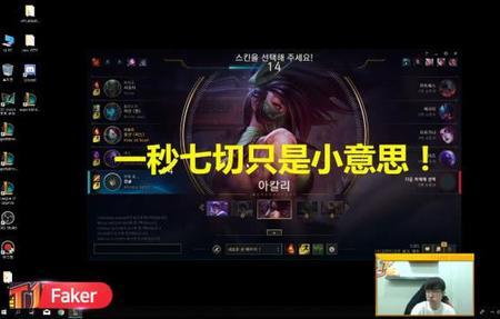 英雄联盟总切屏是什么原因