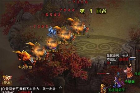问道手游用什么模拟器