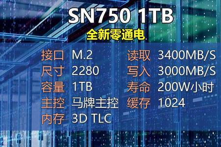 西数sn730可以清零吗