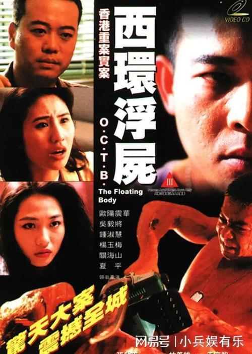 钟淑慧和曹查理的电影