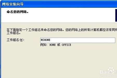 xp系统没网怎么和手机传文件