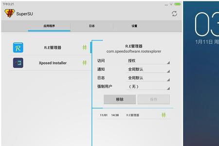 小米平板音乐怎么显示歌词