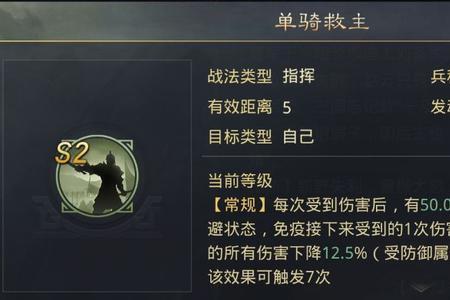 都督弓最强战法