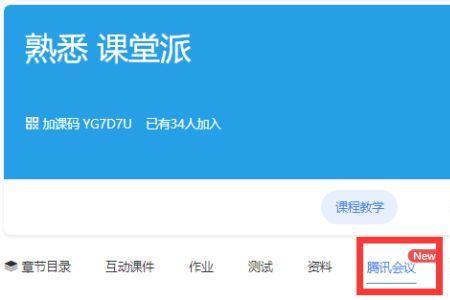 课堂派考试怎么才不会被检测到