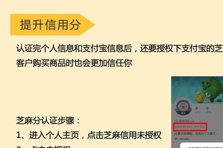 闲鱼账号要跟支付宝一样吗