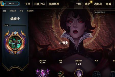 lol有时候电脑滴滴滴的响